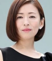 Yasuko Matsuyuki