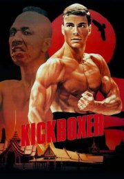 Kickboxer: Kana Kan