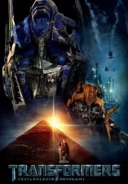Transformers 2: Yenilenlerin İntikamı