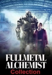 Fullmetal Alchemist Boxset